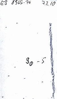 9 up
